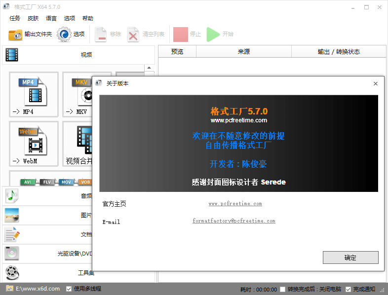 微信截图_20210325090411.png