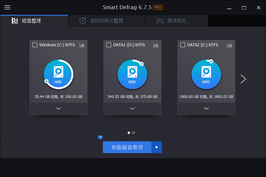 IObit Smart Defrag Pro v7.0