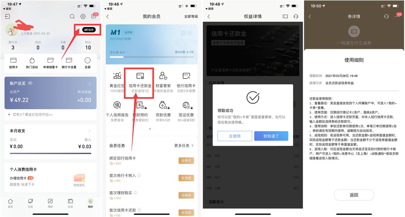 QQ图片20210405160706_爱奇艺.jpg