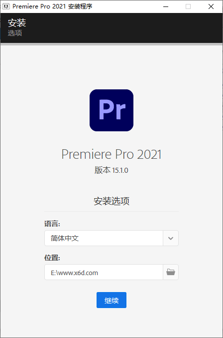 Adobe Premiere 2021 15.1.0