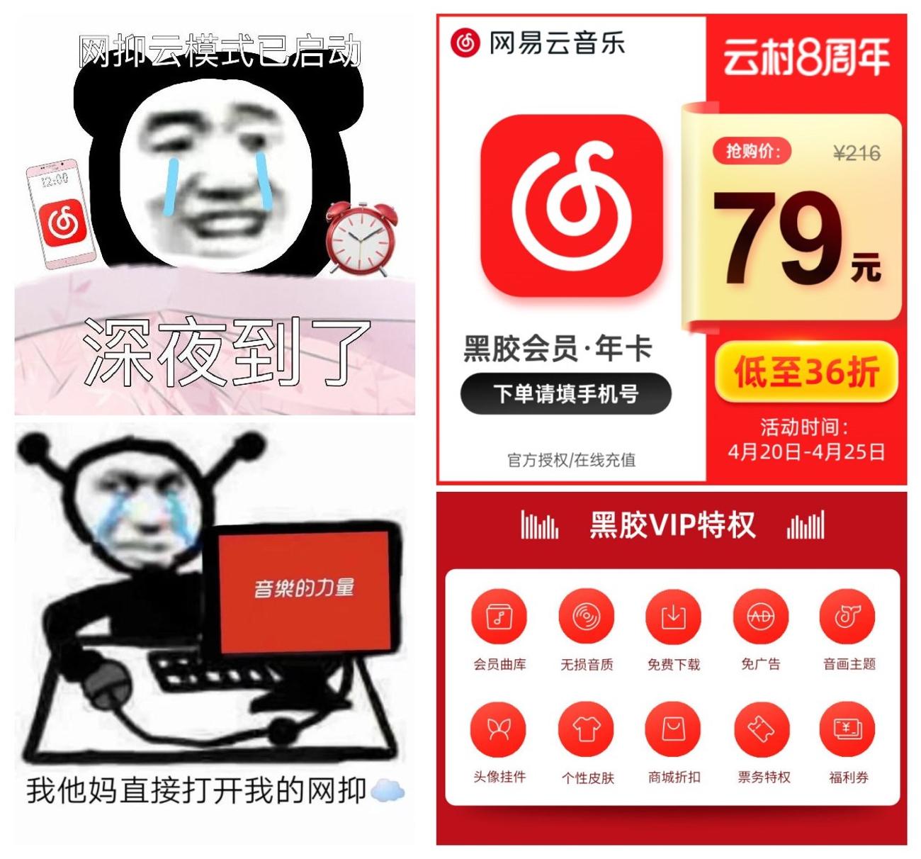 51561265_爱奇艺.jpg