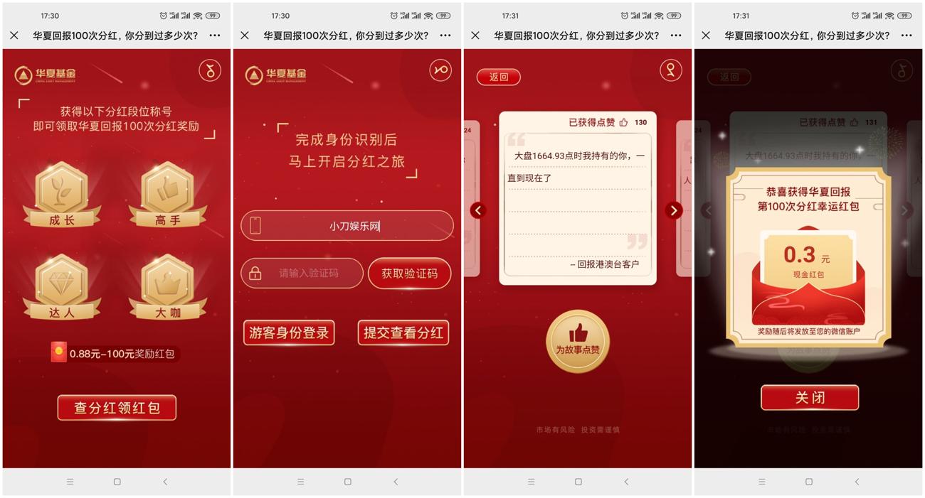 c1qnqhqulrg9l58o2ms00_副本_爱奇艺.jpg