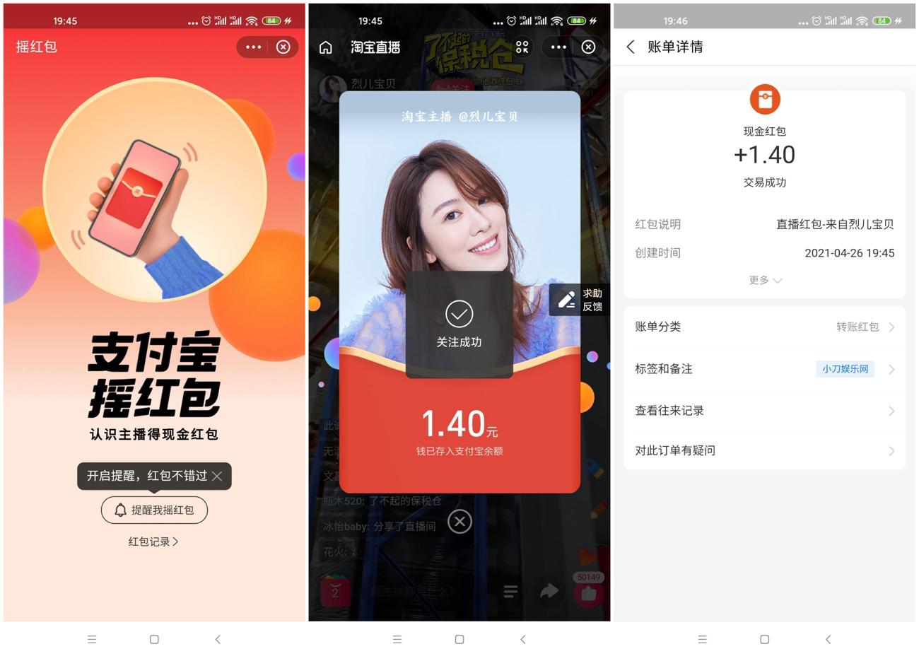 QQ图片20210426100119_副本_爱奇艺.jpg
