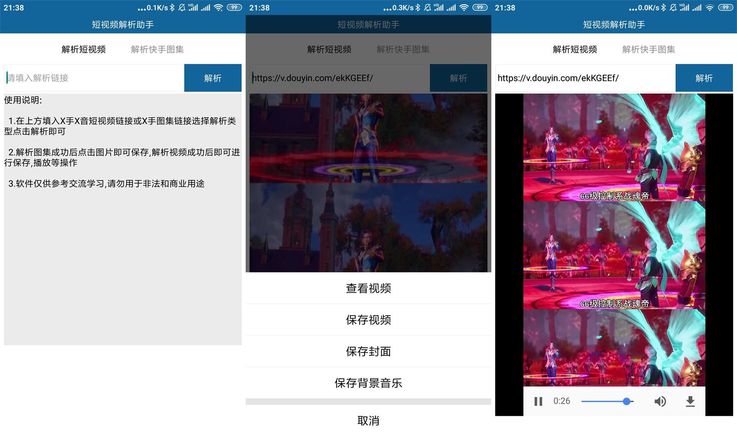 %title插图%num
