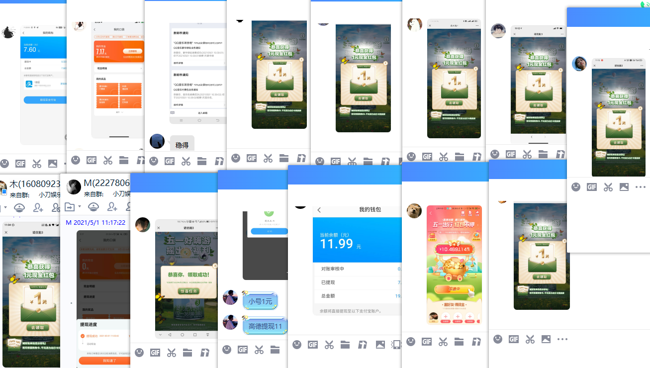 QQ图片20210501112915.png