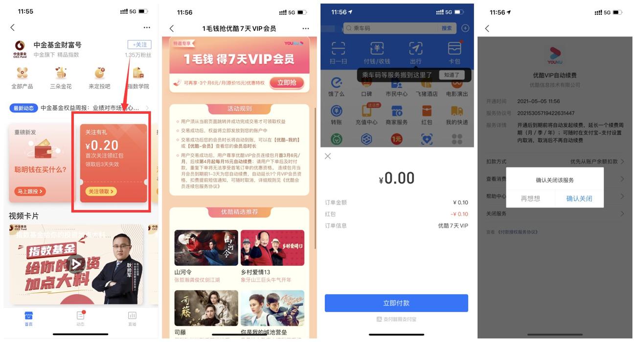 bvc74eiulrgdge39hq0g0_副本_爱奇艺.jpg