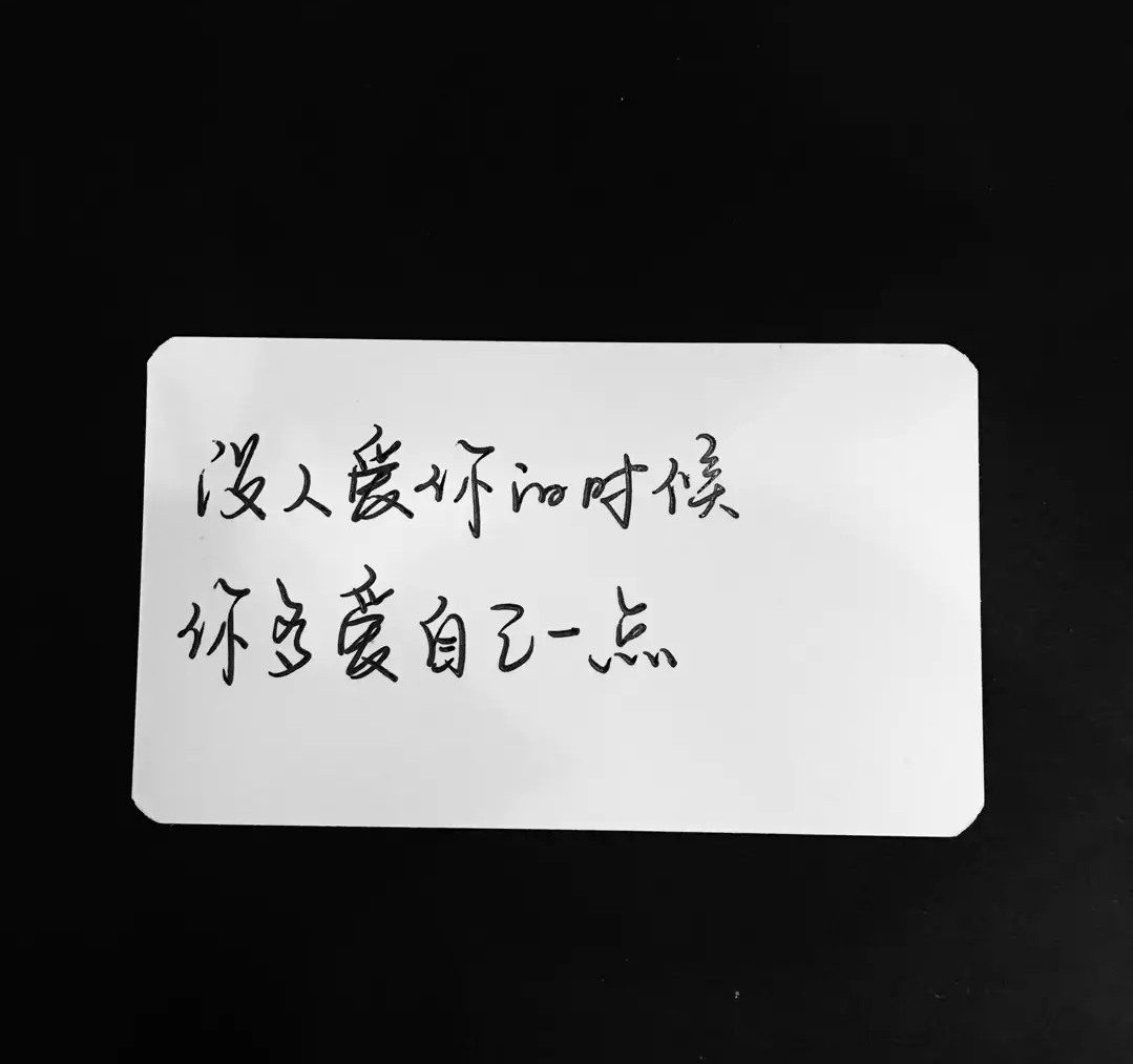 歌曲分享：处个对象