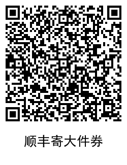 1621167518433059.png QRCode_20210516194339.png