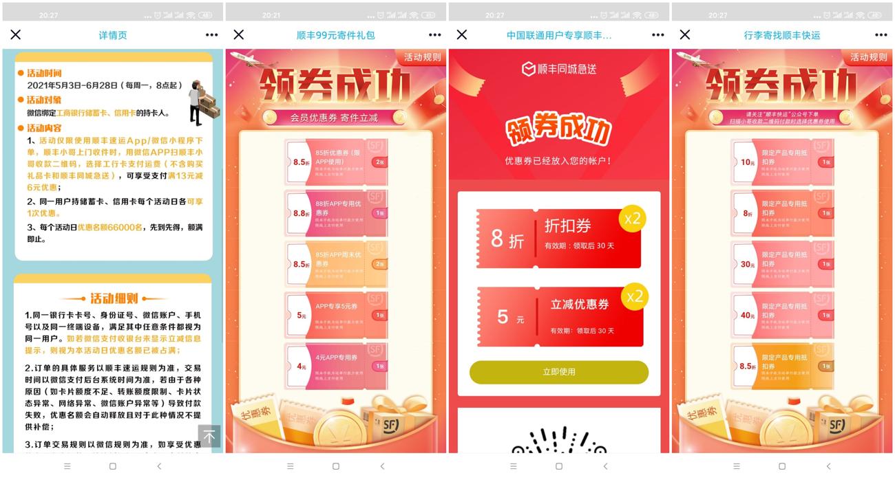 1621168195945128.jpg 3_副本_爱奇艺.jpg