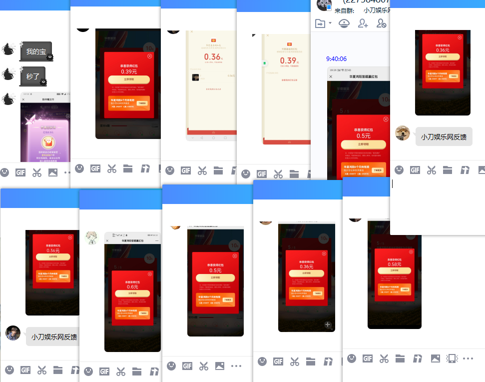 QQ图片20210517094131.png