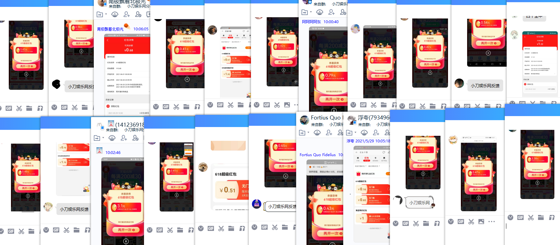 1622254828873000.png QQ图片20210529101428.png