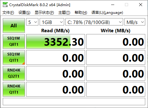 CrystalDiskMark v8.0.2正式版