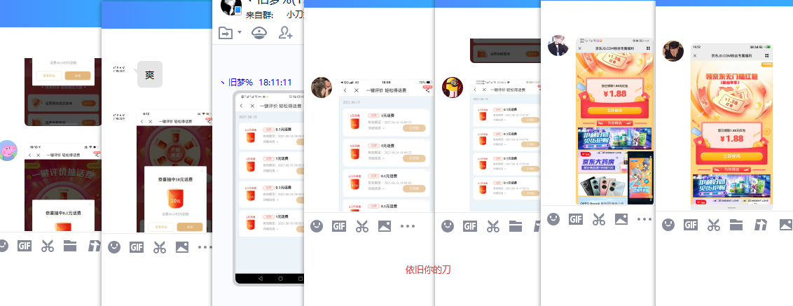 QQ图片20210615181517.png