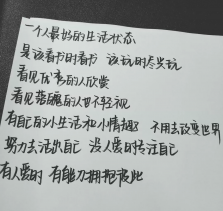 歌曲分享：梦
