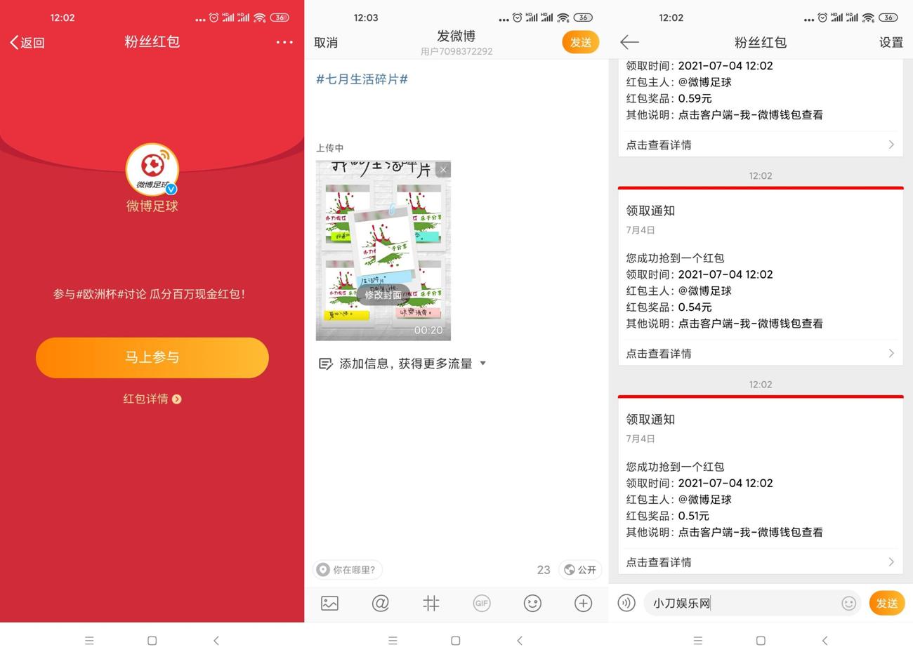 HT_20210704120513_爱奇艺.jpg