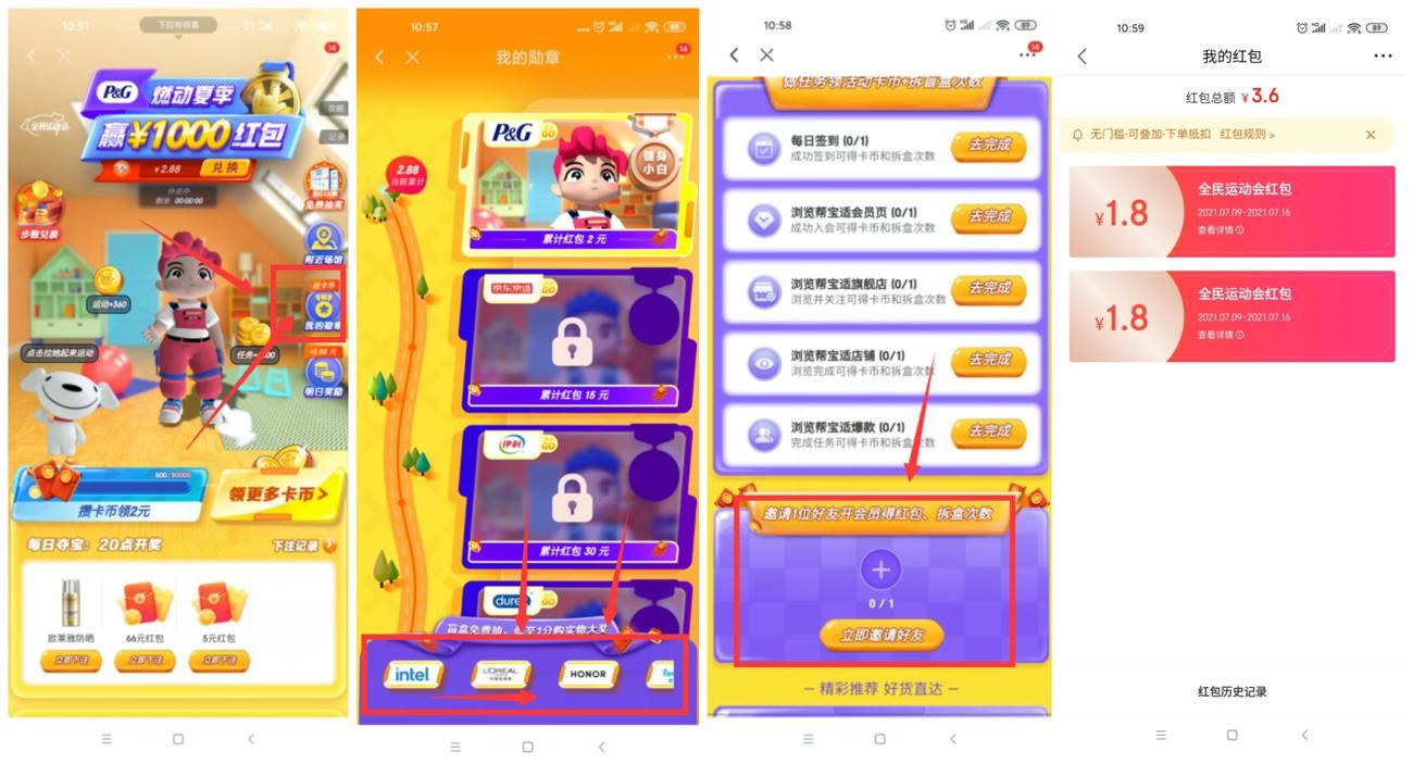 1625799968635201.jpg HT_20210709110434.jpg