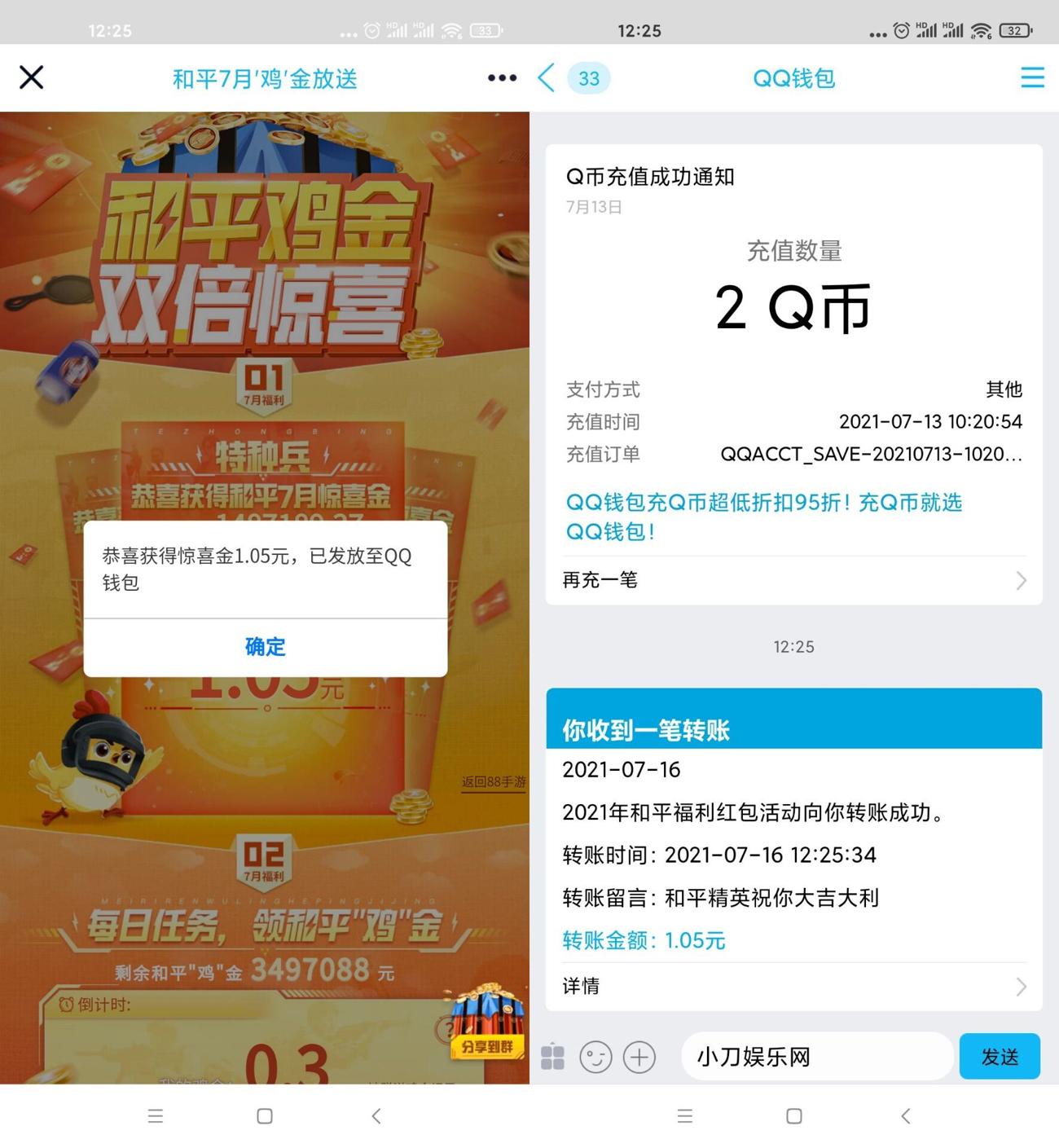 1626409787404870.jpg HT_20210716122620_爱奇艺.jpg