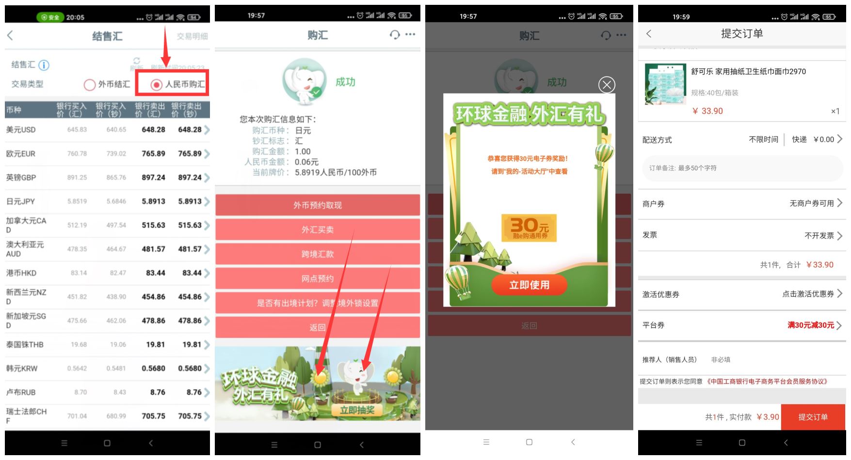 1626438303350801.jpg HT_20210716202424.jpg