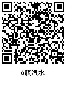 QRCode_20210719180553.png