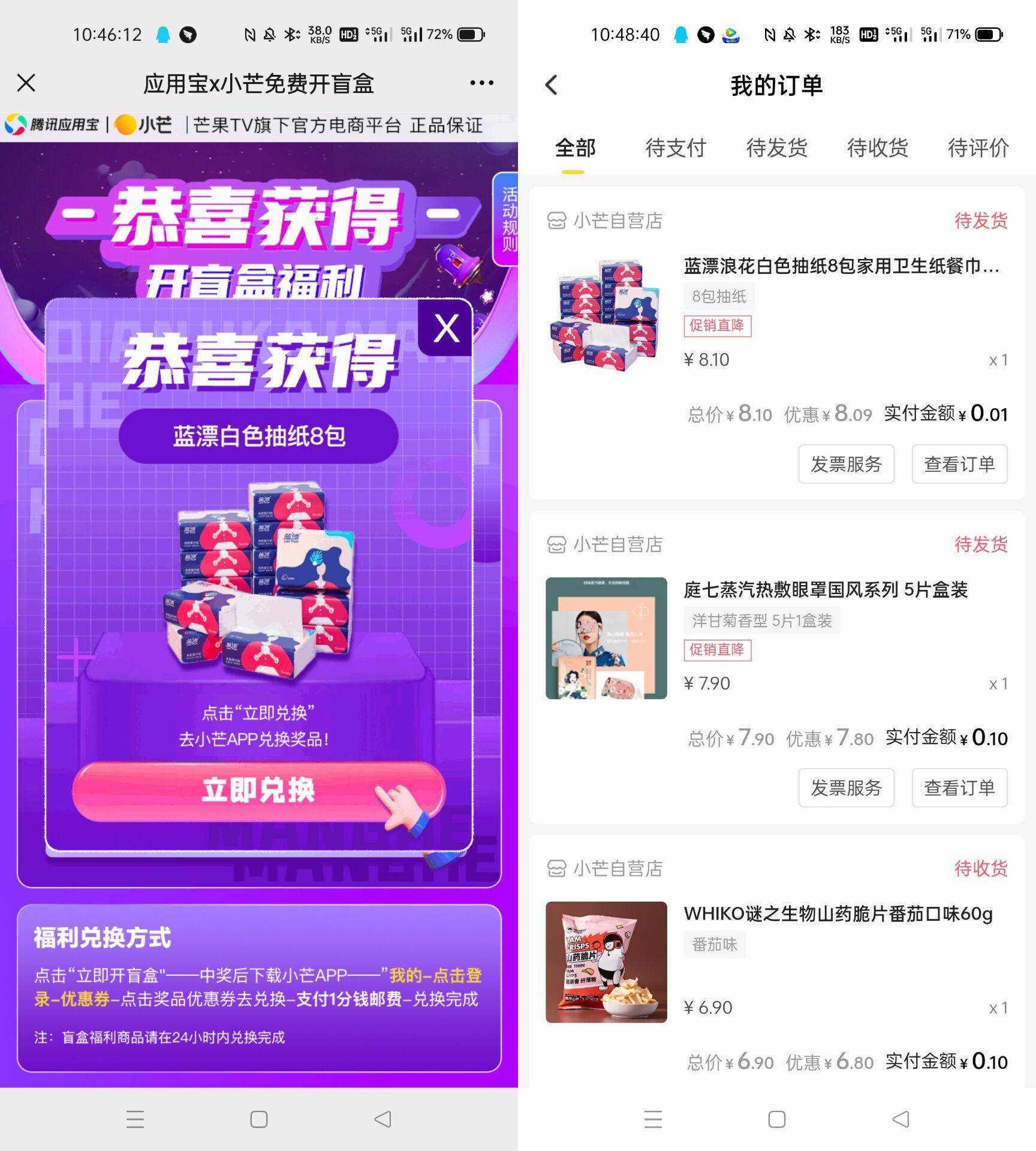 1627095858689589.jpg HT_20210724105505.jpg