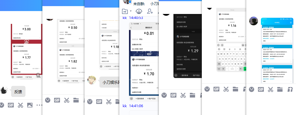 QQ图片20210724144403.png