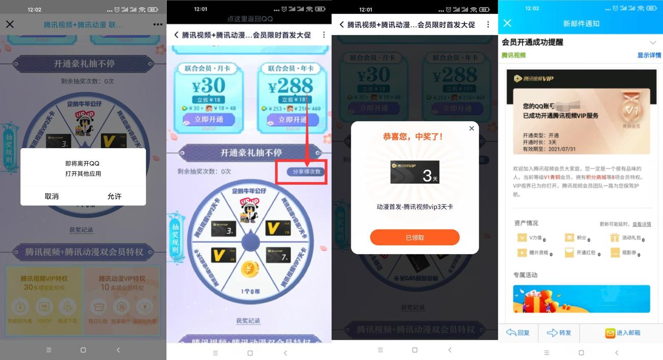 1627445258611474.jpg HT_20210728120351_副本_爱奇艺.jpg