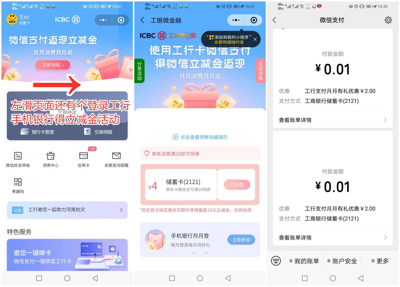 HT_20210801104919_爱奇艺.jpg