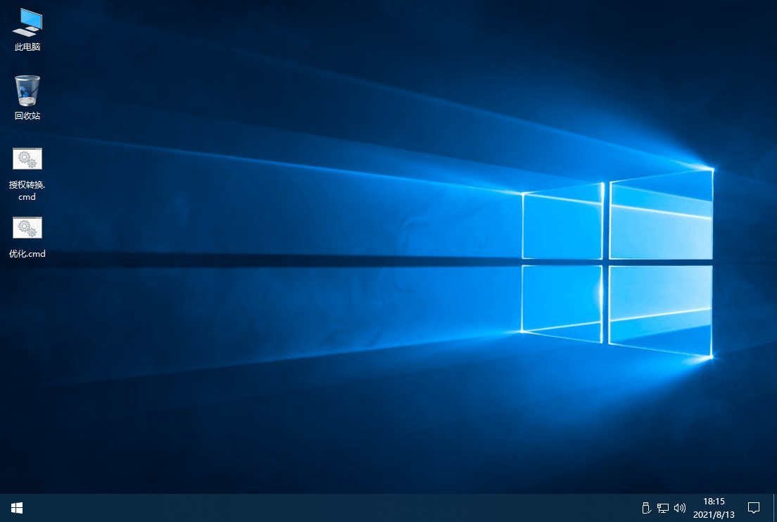 windows Server 2019 v1809