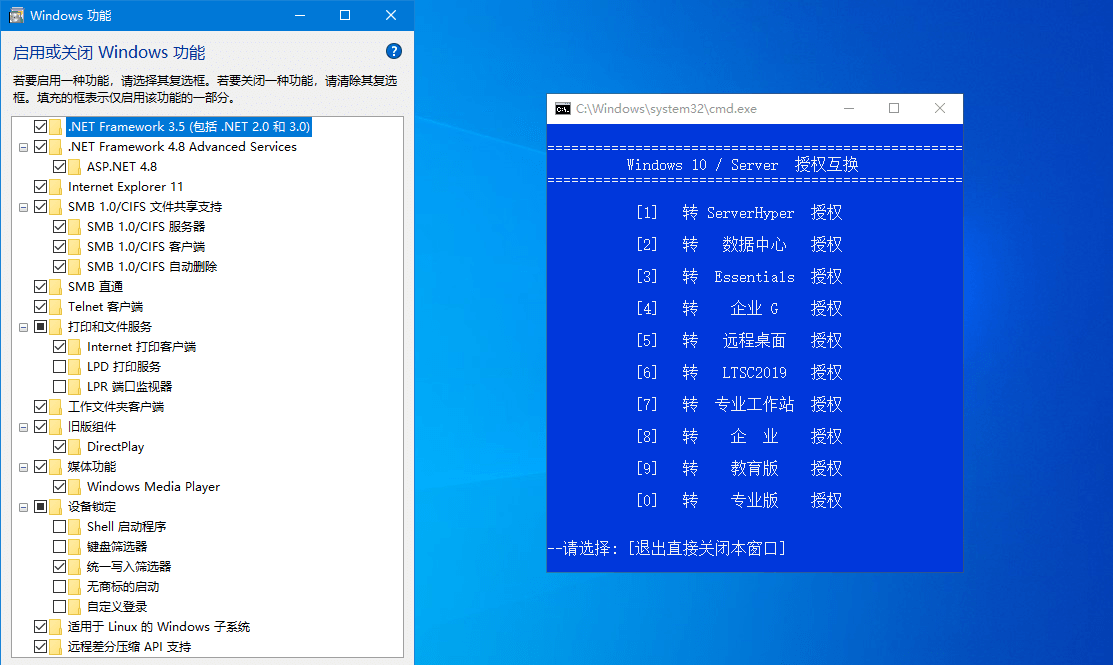 【软件】xb21cn Windows10企业版G 22H2
