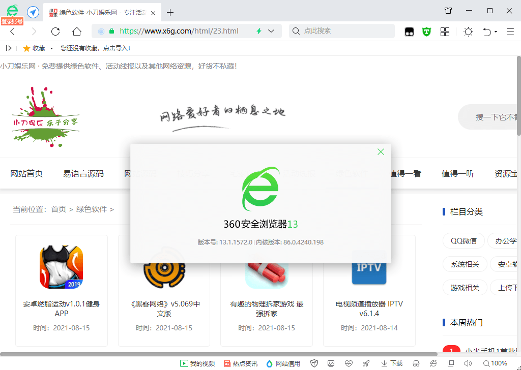 微信截图_20210815100014.png