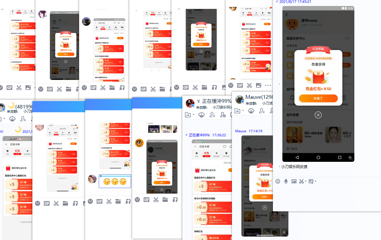 1629194739410028.png QQ图片20210817180536.png