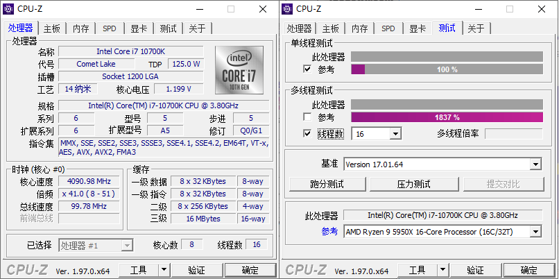 【软件】CPU-Z v2.11.0中文绿色单文件