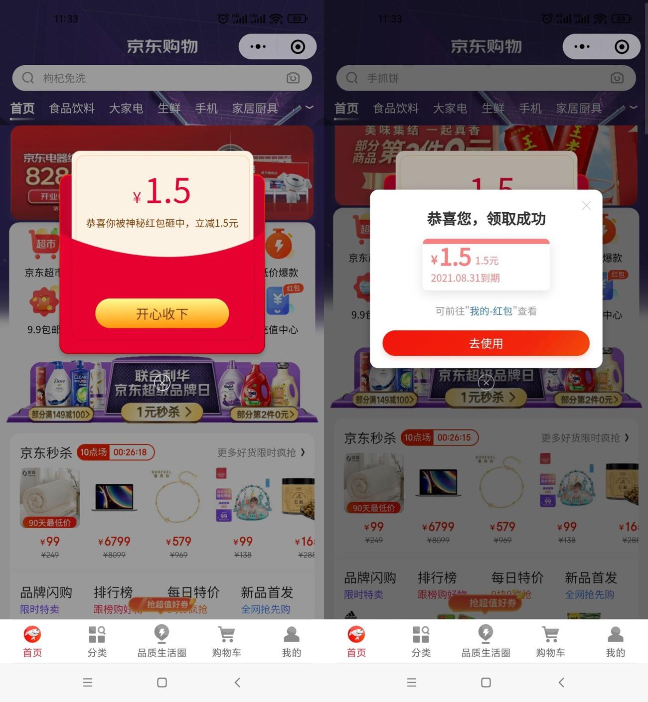 HT_20210830113457_爱奇艺.jpg