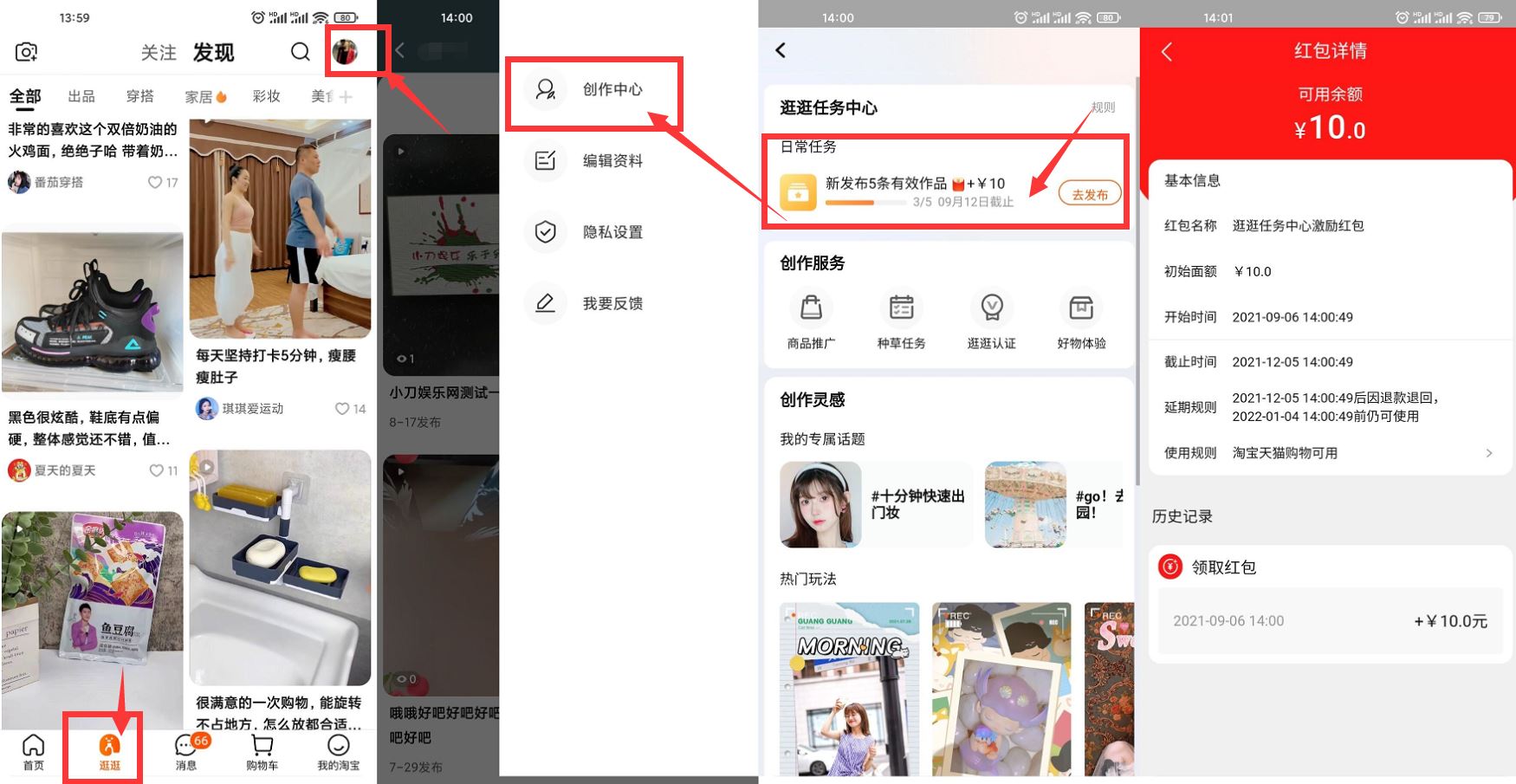 1630908194549938.jpg HT_20210906140246.jpg