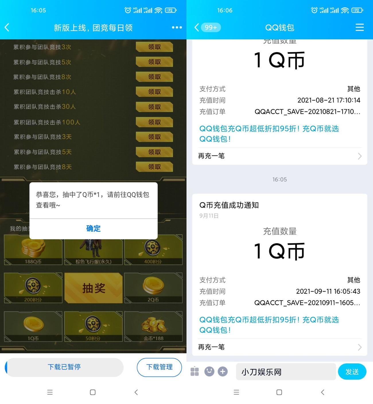 1631347913730797.jpg HT_20210911160756_爱奇艺.jpg