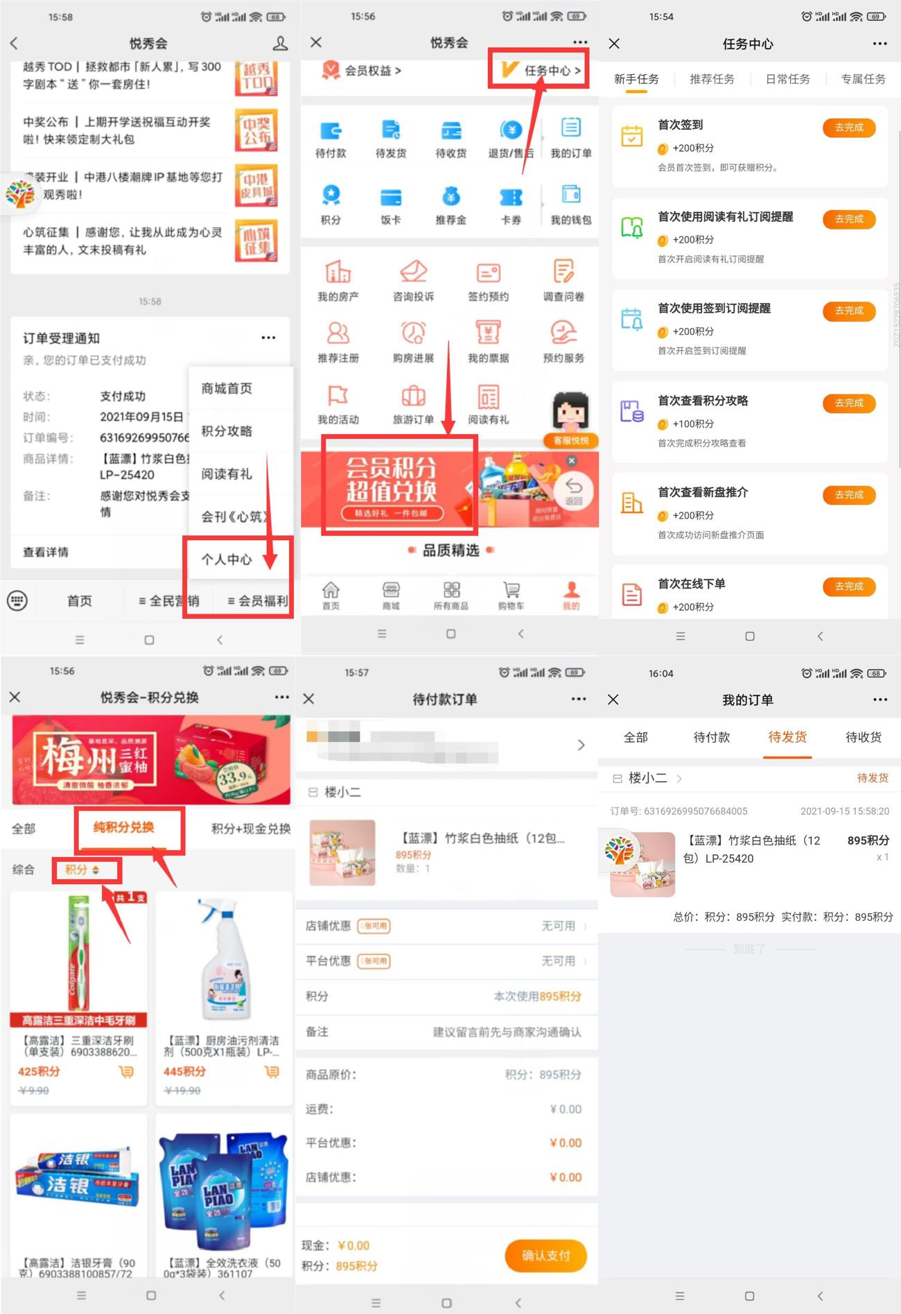 1631693314419362.jpg HT_20210915160511_爱奇艺.jpg