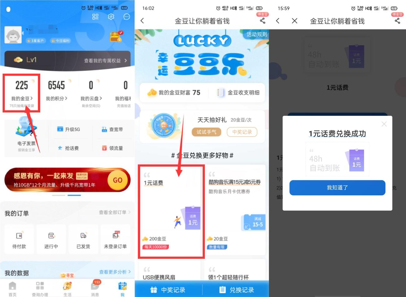 HT_20210919160326_爱奇艺.jpg