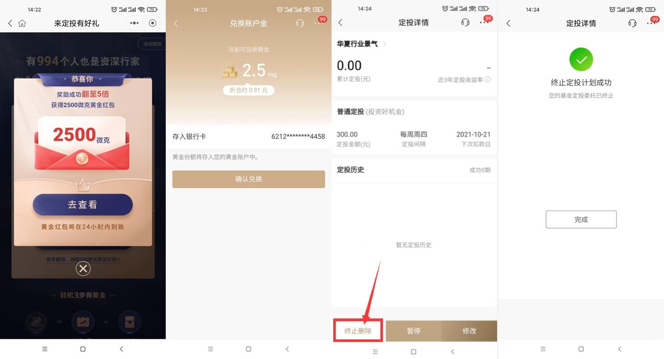 HT_20211020142837_爱奇艺.jpg