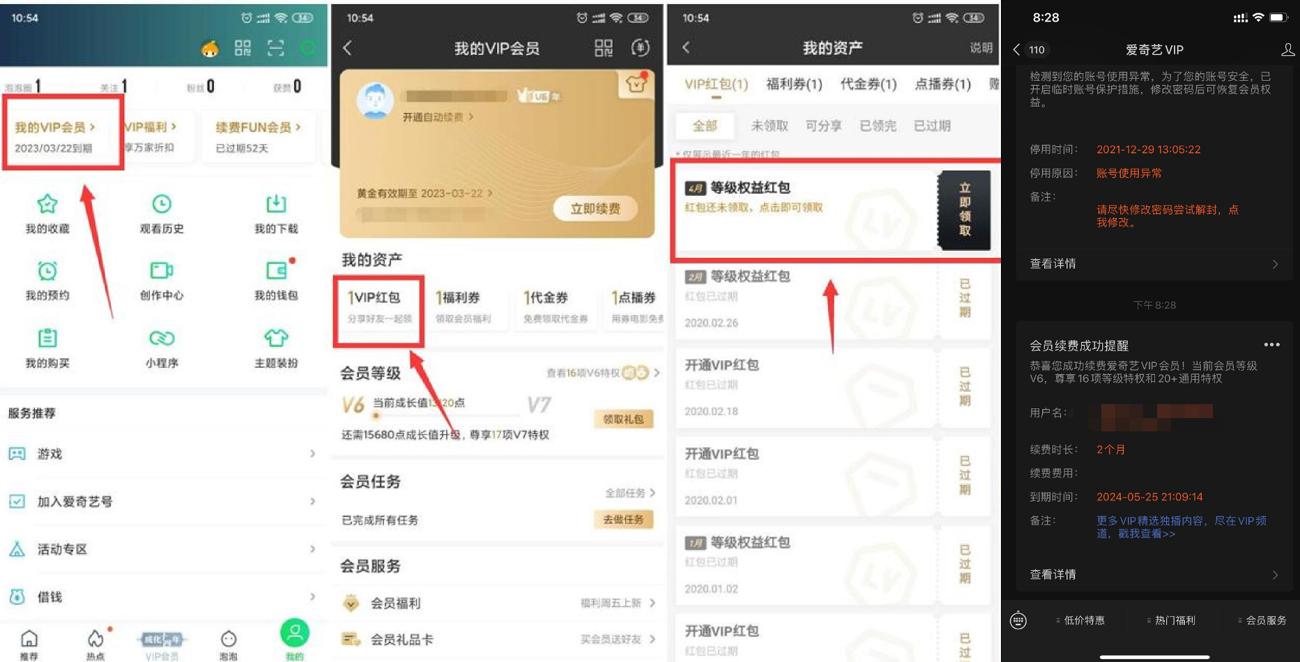 QQ图片20211230203336_爱奇艺.jpg