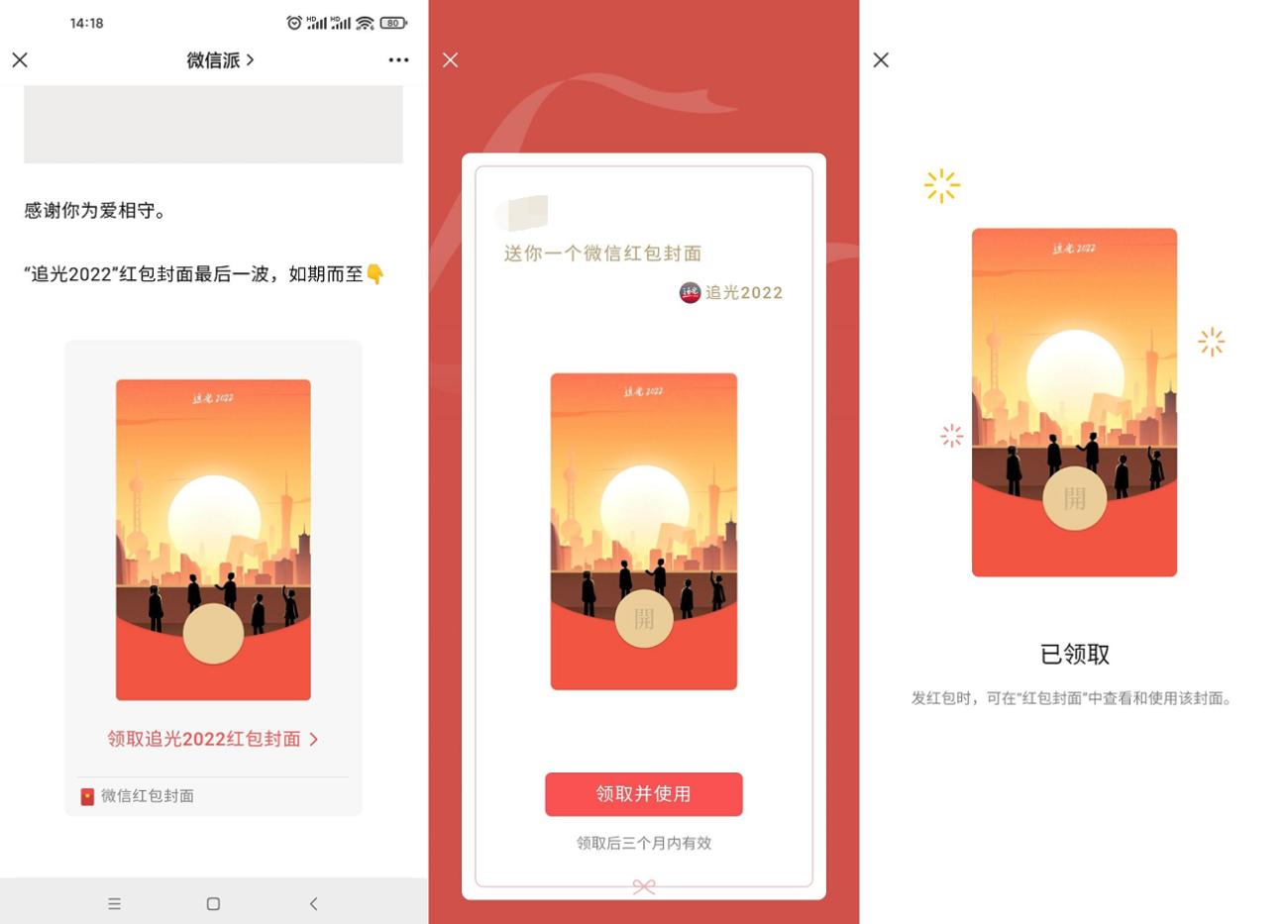 QQ图片20220102142116_爱奇艺.jpg