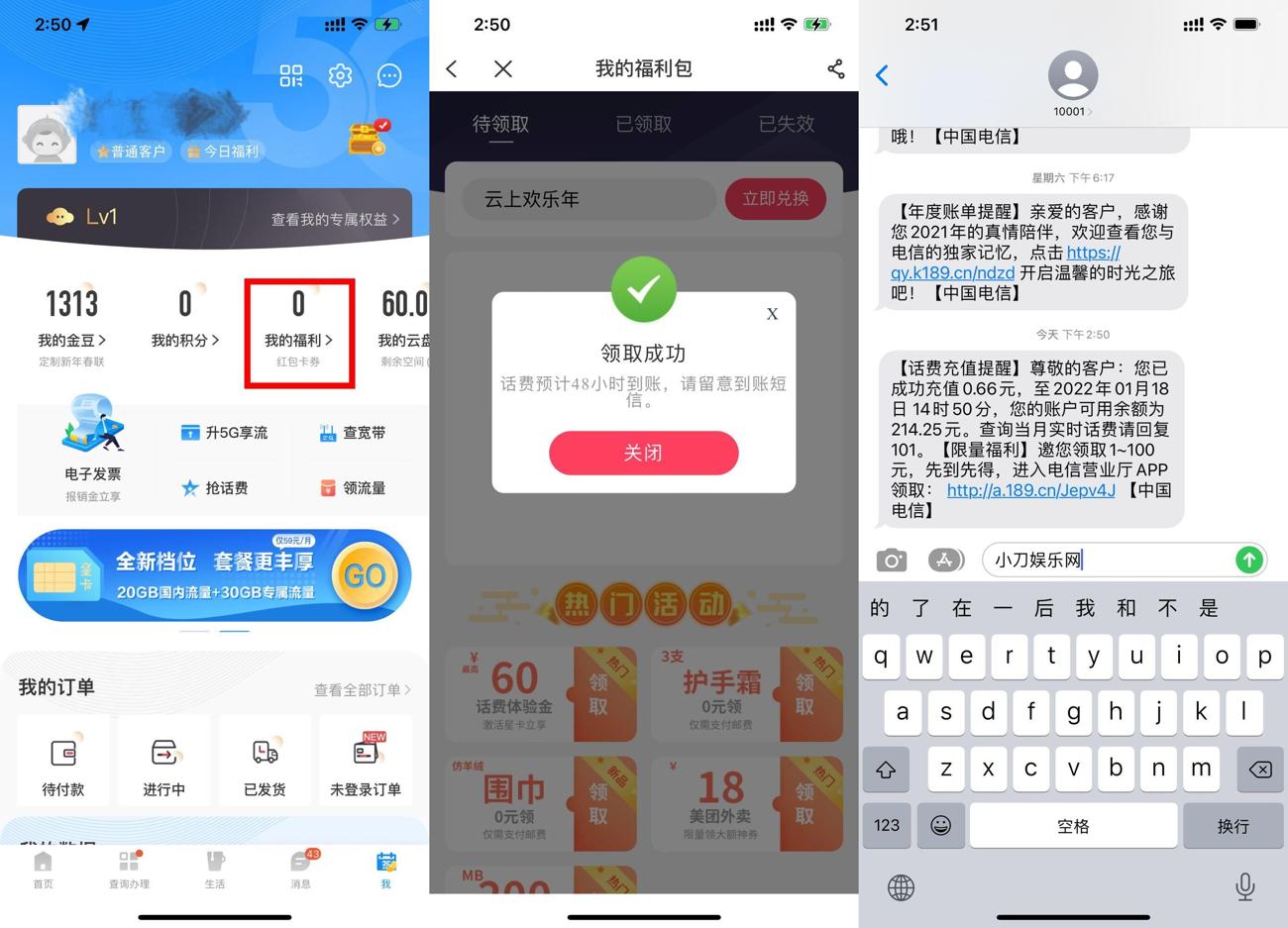 QQ图片20220118145243_爱奇艺.jpg