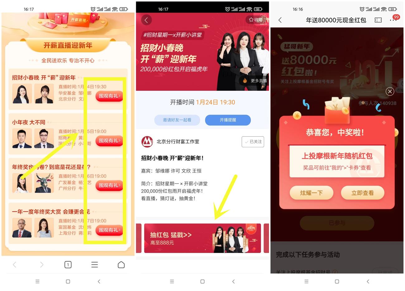 速度的顺丰到付_爱奇艺.jpg