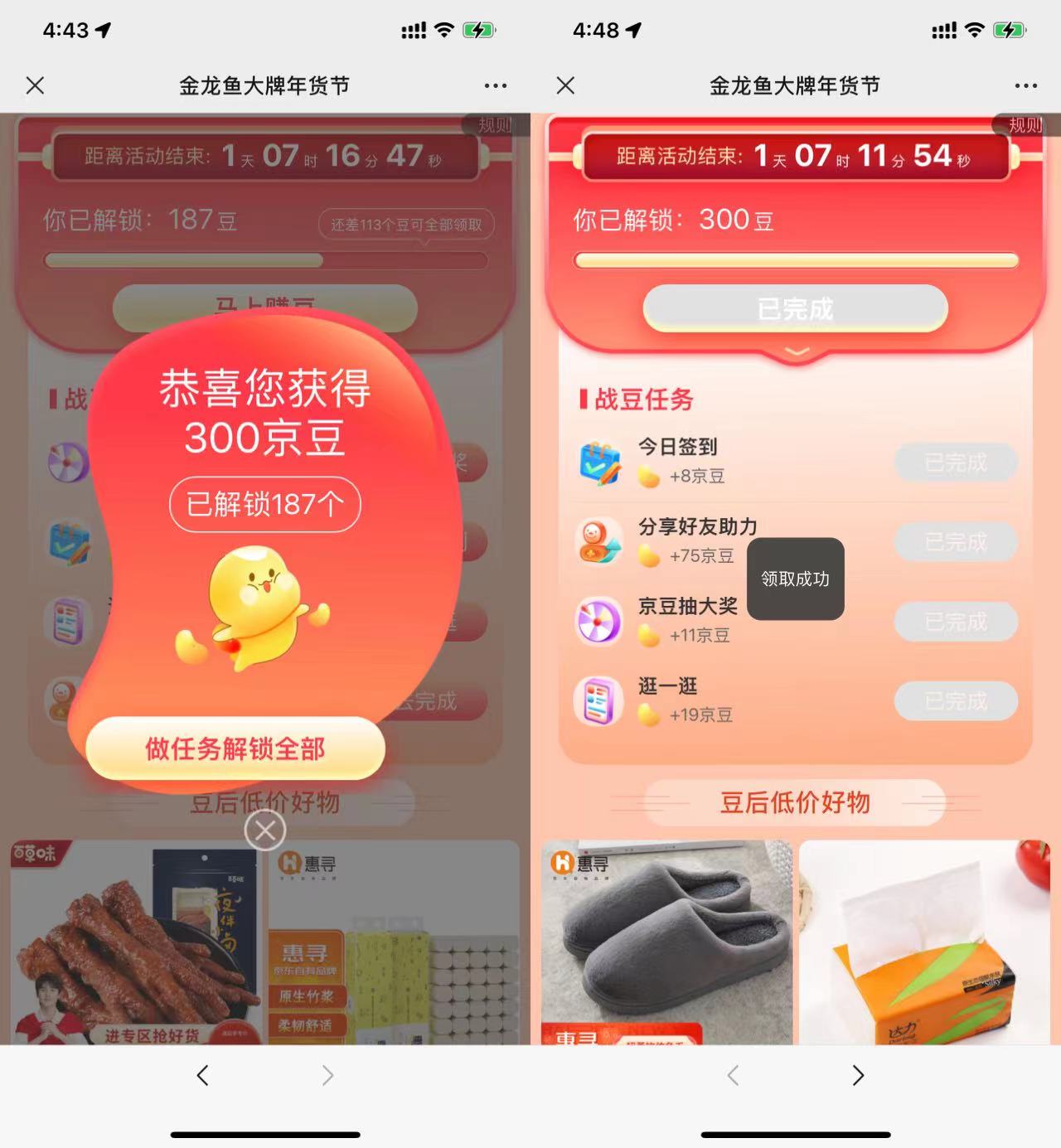 微信图片_20220125170315.jpg
