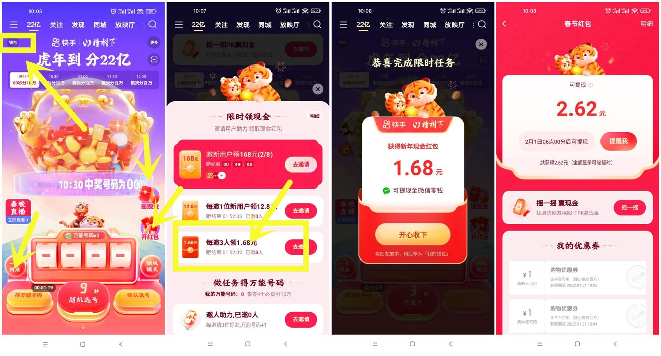 1643595443986753.jpg 撒大声地_爱奇艺.jpg