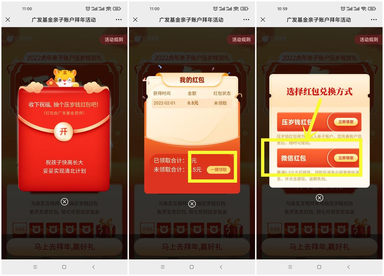 QQ图片20220201110445_副本_爱奇艺.jpg