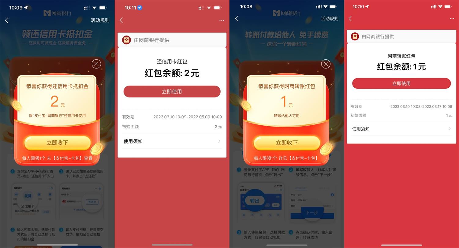 QQ图片20220310101256.jpg