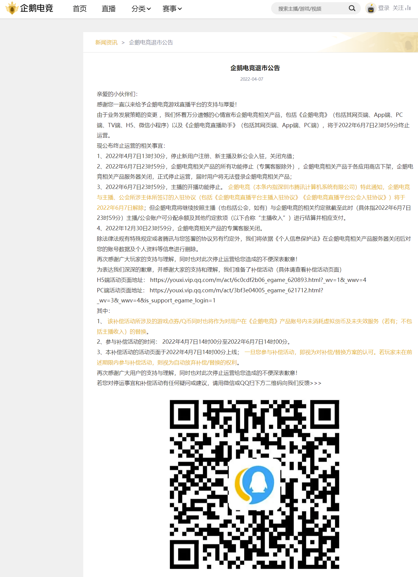 920fa0ca-4cf5-45f1-9f2b-22ba5b69610c.png