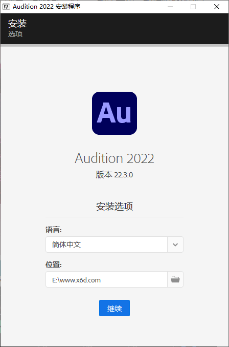 Adobe Audition 2022 v22.3.0.60