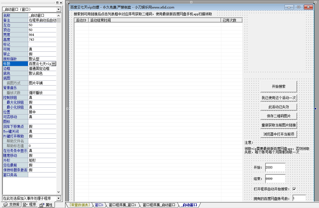 微信截图_20220503115802.png