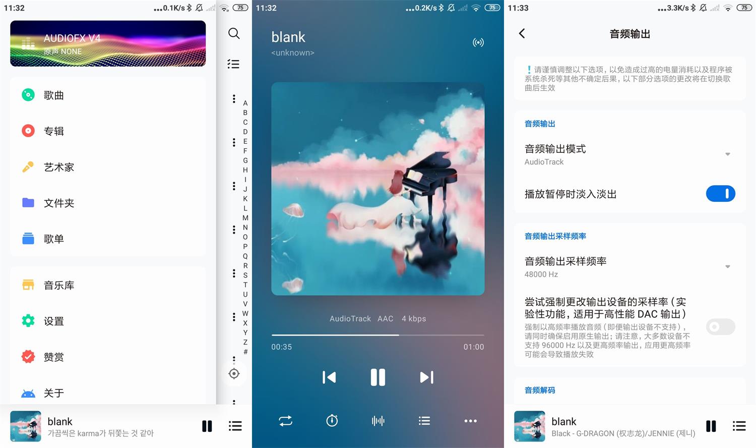 【软件】安卓椒盐音乐Salt播放器v10.5.0